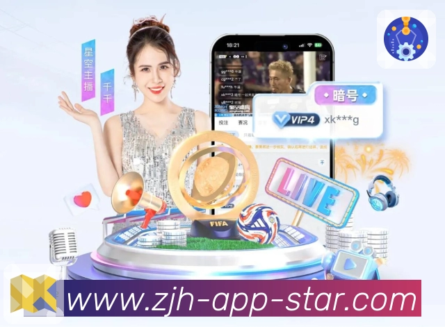 炸金花APP 高清赛事图